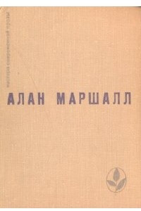 Книга Я умею прыгать через лужи. Рассказы. Легенды