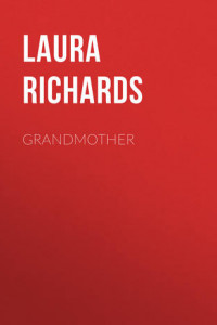 Книга Grandmother