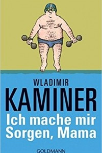 Книга Ich mache mir Sorgen, Mama