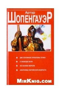 Книга Сборник произведений