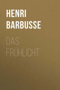 Книга Das Frühlicht