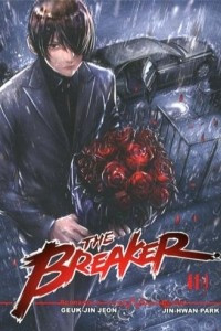 Книга The breaker. Крушитель. Том 10