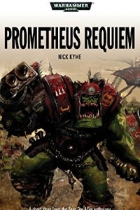 Книга Prometheus Requiem