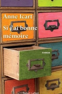 Книга Si j'ai bonne memoire