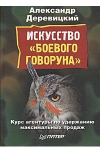 Книга Искусство 