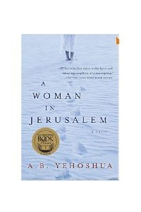Книга A Woman in Jerusalem
