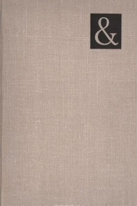 Книга Основания математики. Логические исчисления и формализация арифметики