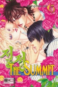 Книга The Summit. Vol.5