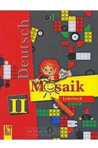 Книга Deutsch Mosaik 2: Lehrbuch / Немецкий язык. Мозаика. 2 класс