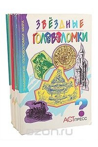 Книга Серия 