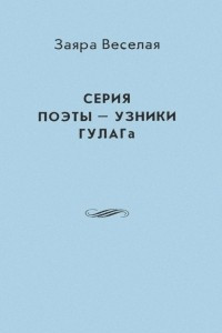 Книга Серия 