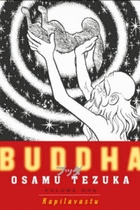 Книга Buddha, Vol. 1: Kapilavastu
