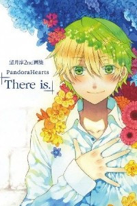 Книга Pandora Hearts ~There is~