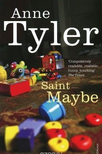 Книга Saint Maybe