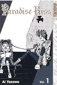 Книга Paradise Kiss Vol 1