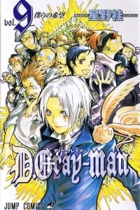 Книга D. Gray-Man, Vol. 9