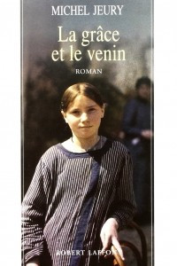 Книга La grace et le venin