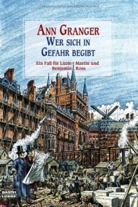 Книга Wer sich in Gefahr begibt