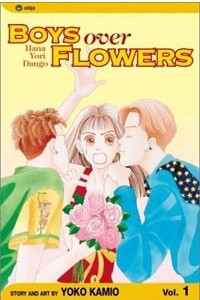 Книга Boys Over Flowers (Hana Yori Dango), Vol. 1