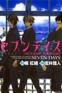 Книга Seven days