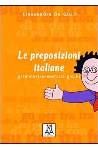 Книга Le preposizioni italiane