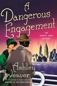 Книга A Dangerous Engagement