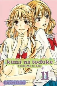 Книга Kimi ni todoke том 11 [фанатский перевод]