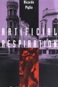 Книга Artificial Respiration