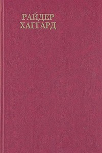 Книга Сочинения. Том 5