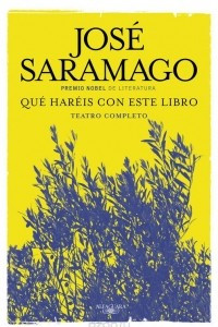 Книга Que Hare Con Este Libro?