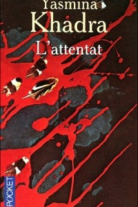 Книга L'attentat