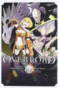 Книга Overlord, Vol.3