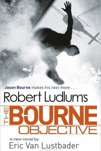 Книга The Bourne Objective