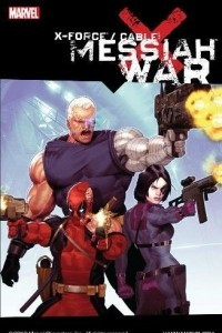 Книга X-Force/Cable: Messiah War