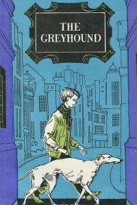 Книга The Greyhound. Книга для чтения на английском языке для 7 класса средней школы