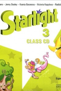 Книга Starlight 3: Class CD / Английский язык. 3 класс