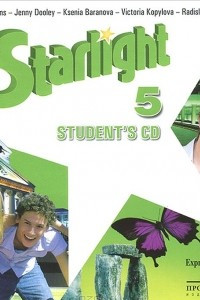 Книга Starlight 5: Student's CD / Звездный английский. 5 класс