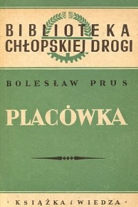 Книга Placowka