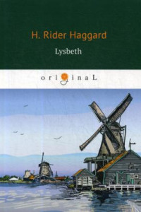 Книга Lysbeth = Лейденская красавица: на англ.яз