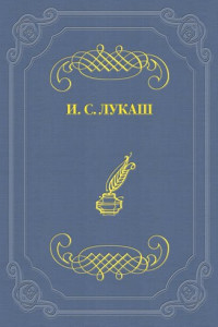 Книга Воин Александр