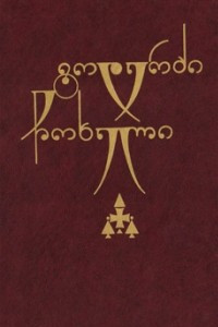 Книга Девять вопросов о сущности любви