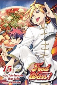 Книга Food Wars!: Shokugeki no Soma, Vol. 15