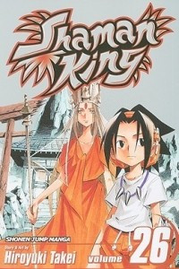 Книга Shaman King Vol. 26: Brother's Nose