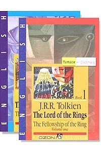 Книга The Lord of the Rings. The Fellowship of the Ring. Book 1. Volume 1, 2