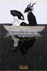 Книга The Girl from the Other Side: Siuil A Run, Volume 5