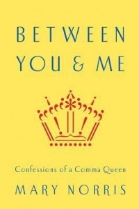 Книга Between You & Me: Confessions of a Comma Queen