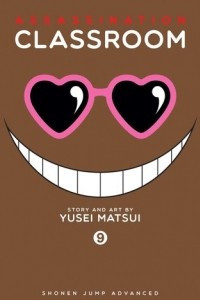 Книга Assassination Classroom, Vol. 9