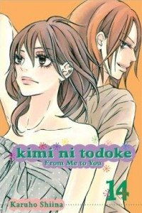 Книга Kimi ni todoke том 14 [фанатский перевод]