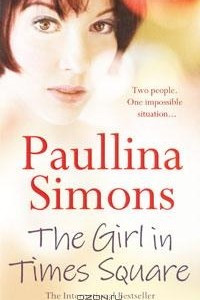 Книга The Girl in Times Square