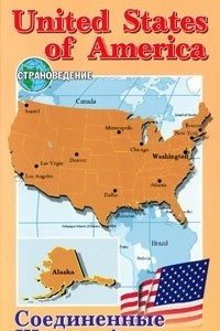 Книга United States of America / Соединенные Штаты Америки